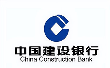 天水建设银行信用贷款需要什么条件？建行信贷办理流程和注意事项！