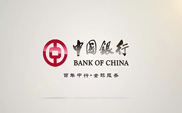 天水中国银行信用贷款详细攻略（额度，利率，申请条件，还款方式）