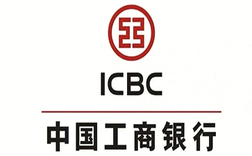 天水工商银行小企业周转贷款
