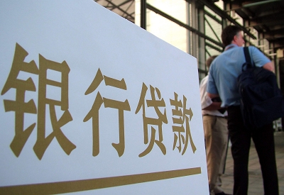 天水公积金信用贷款申请指南：利率、流程全解析